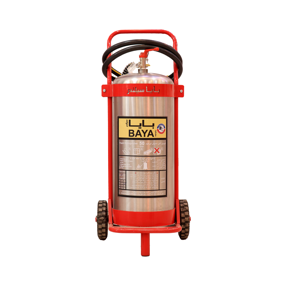 کپسول آتش نشانی فوم 50 ليتري استیل بایا